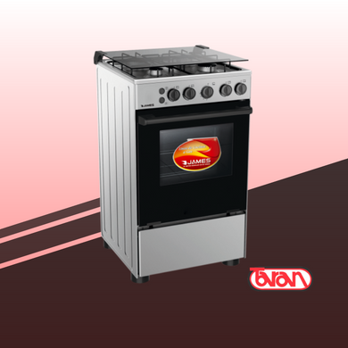 COCINA JAMES C-510 MIT